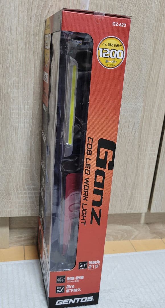 ワークライト 作業灯 LED GENTOS ジェントス GZ-623