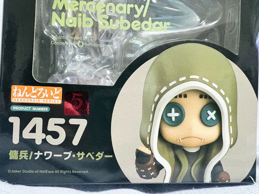 ☆美品☆ ねんどろいど 第五人格 傭兵 ナワーブ・サベダー 特典付き