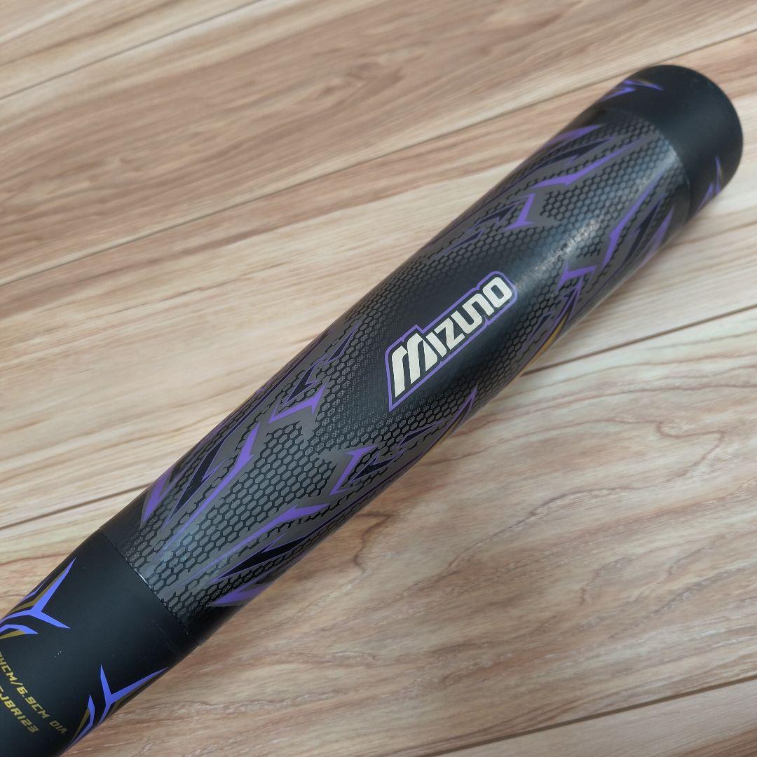 状態良好■MEGAKINGメガキング■限定カラー84cmパープル紫バイオレット