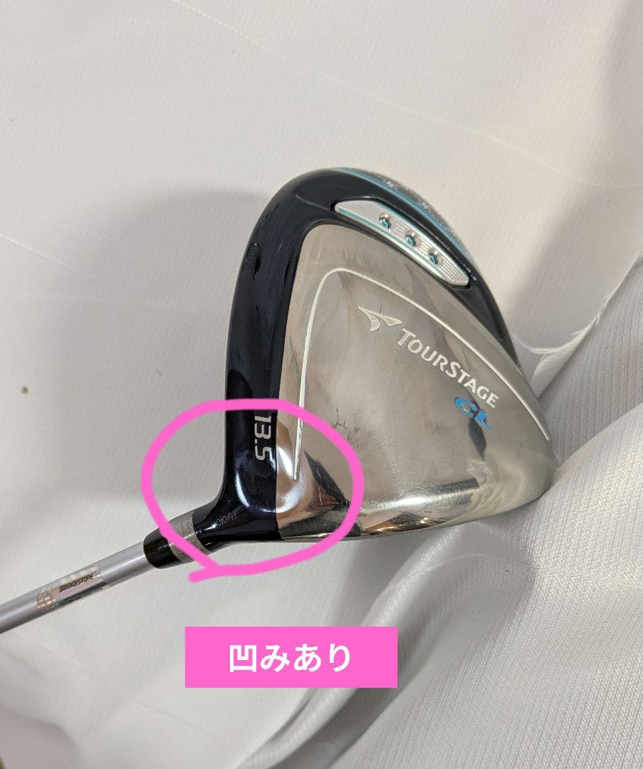 レディースゴルフクラブ ブリヂストン ツアーステージCL 初心者き