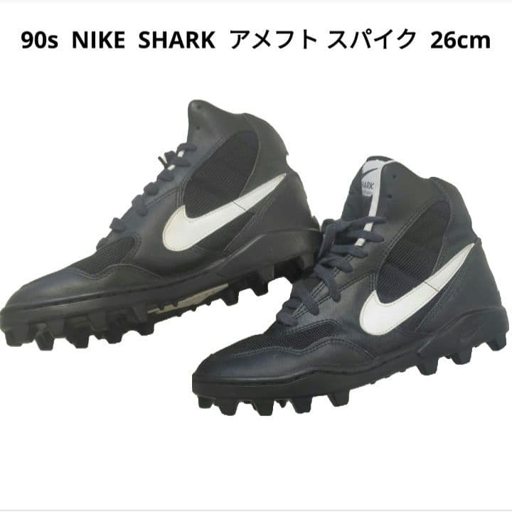 【90s】 NIKE SHARK アメフト スパイク 26cm