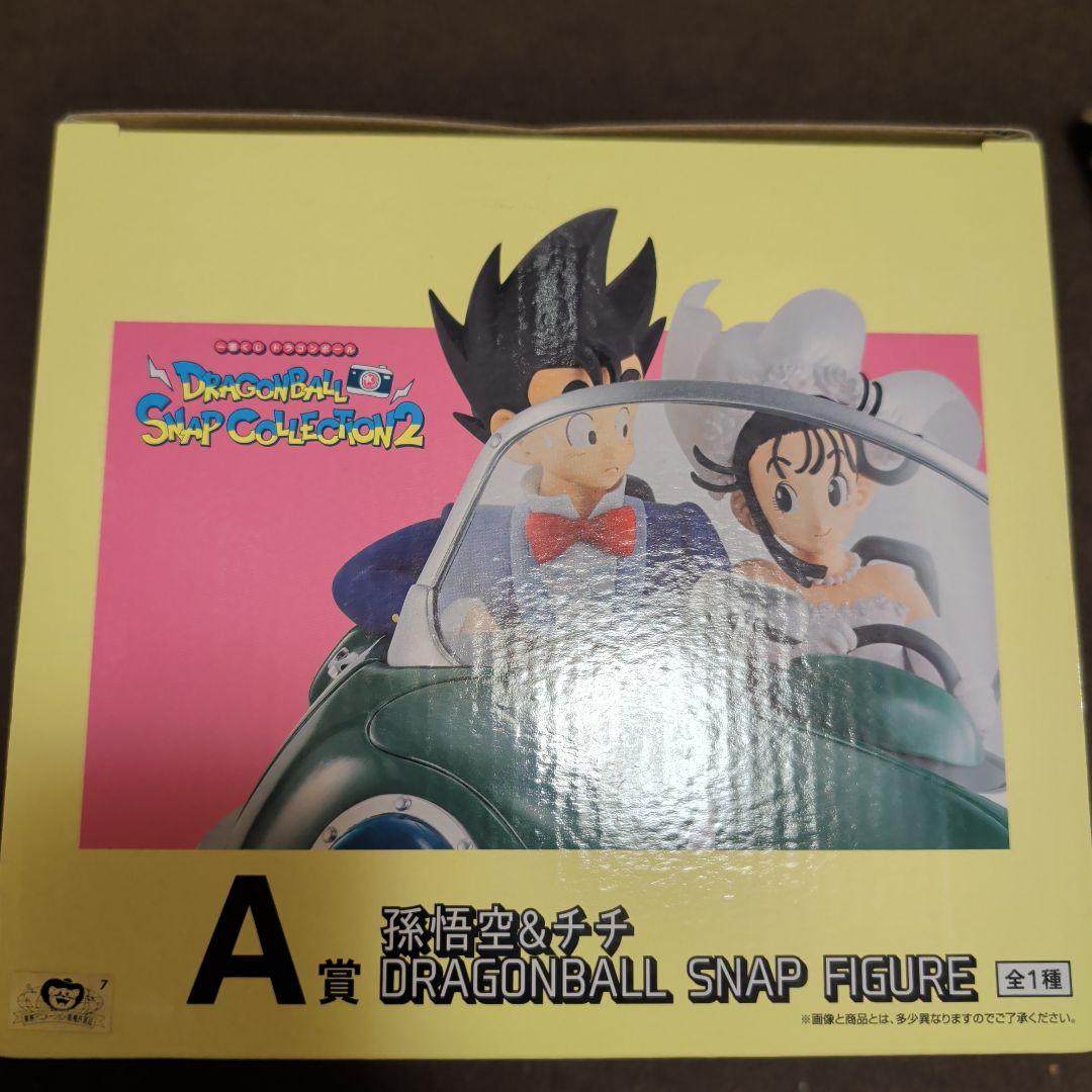 ドラゴンボール一番くじ フィギュアセットAB賞