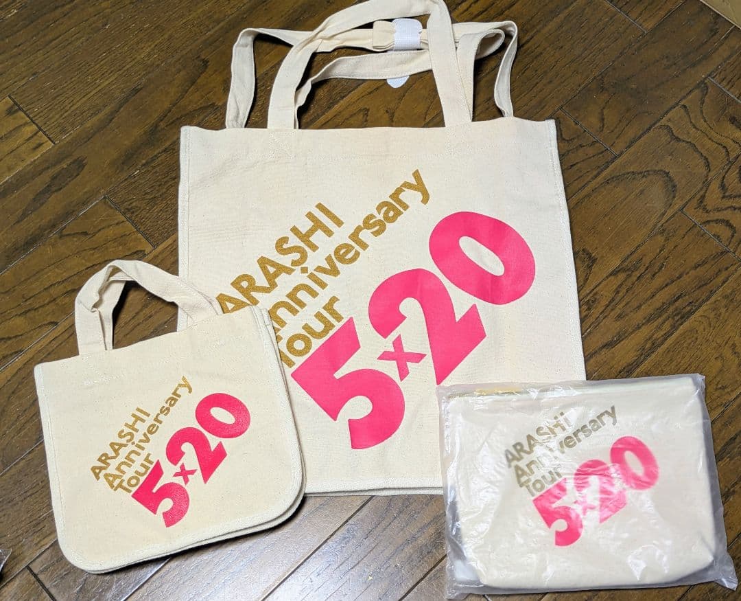 ARASHI Anniversary Tour 5×20 グッズ まとめ売り