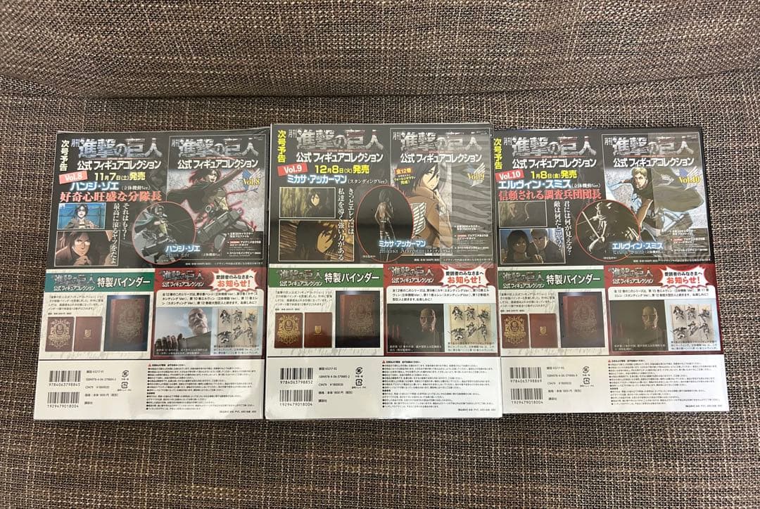 進撃の巨人 公式フィギュアコレクション vol.1〜12＋バインダー　セット