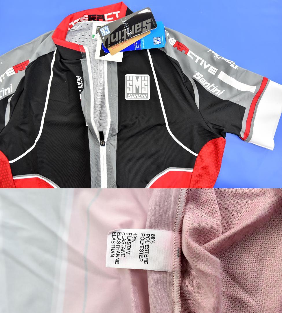Santini★サンティーニ INTERACTIVE ジャージ size:M