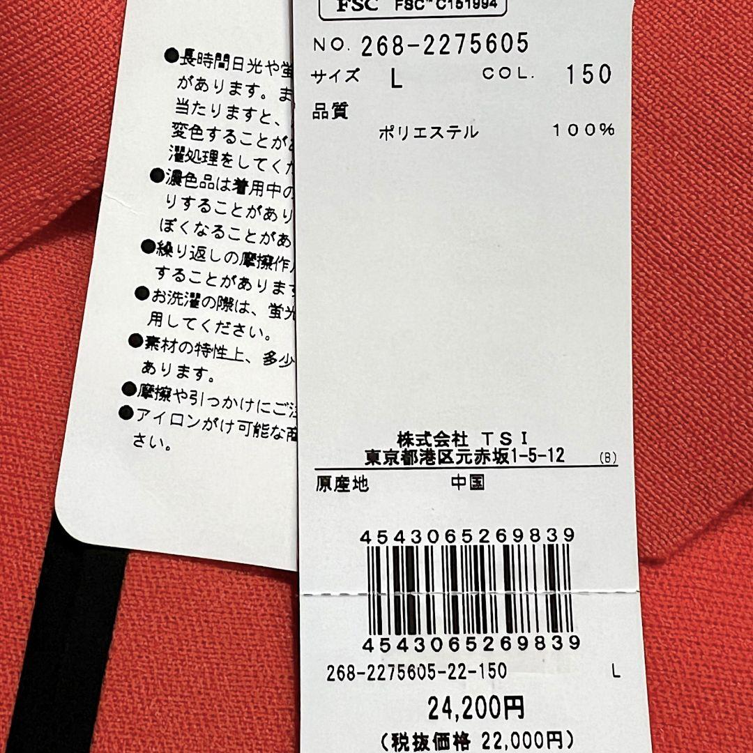 新品 PGG パーリーゲイツ ポリエステルヤーン ニットポロ 定価24200 L