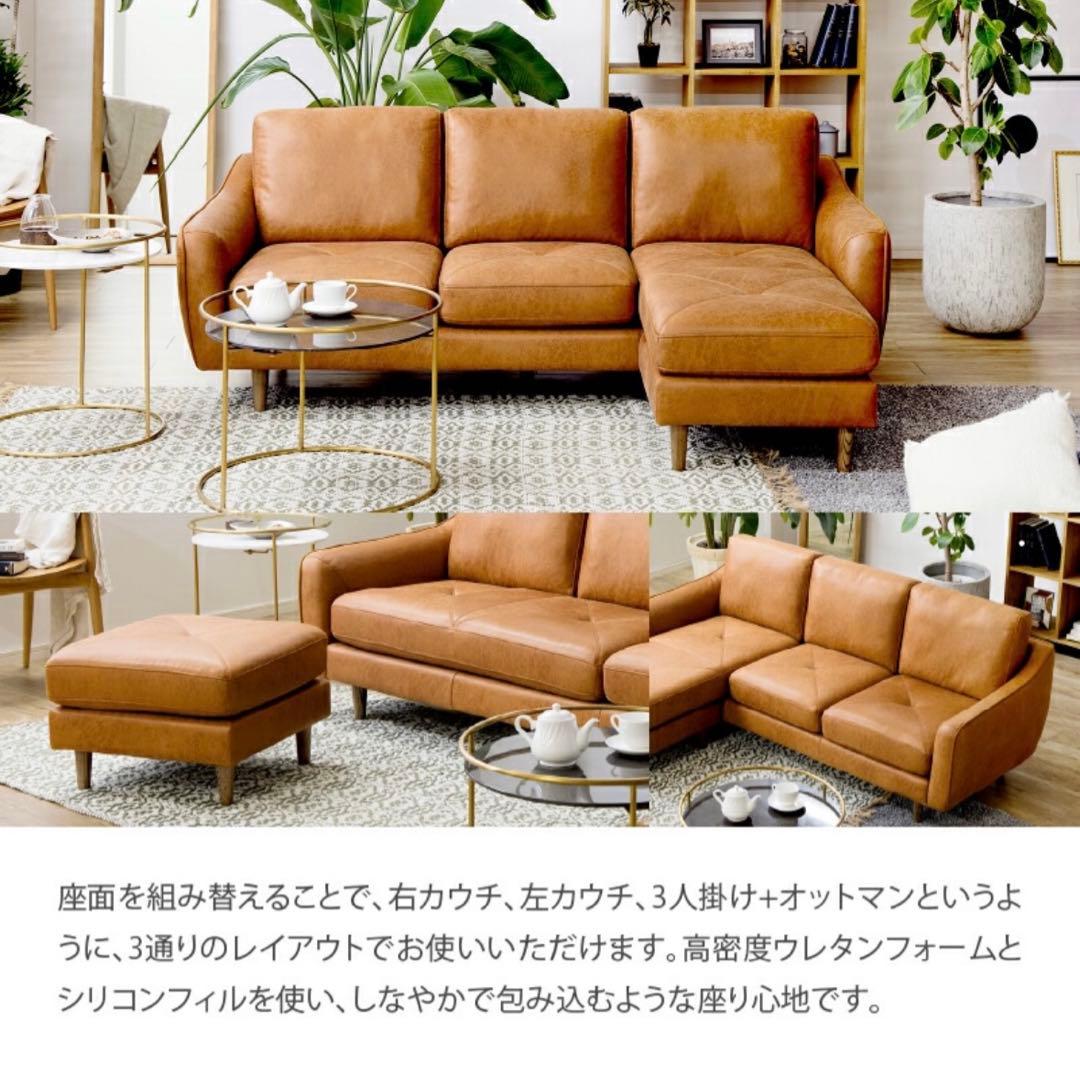 ※Rさん専用 【関家具】 3人掛けカウチソファ キャメル リラックスフォーム