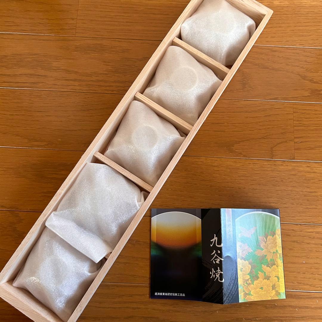《新品未使用》九谷焼　時代盃　時代絵　組盃