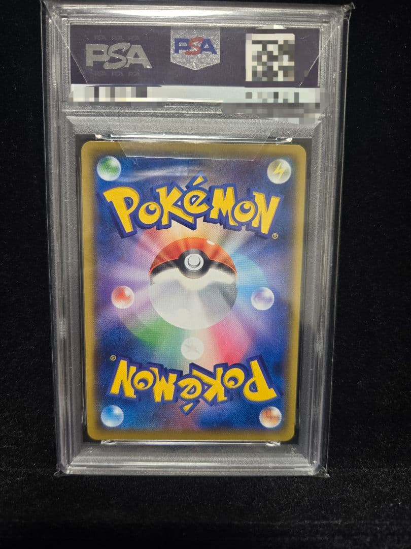 【PSA10】ポケモンカード ブラッキー ゴールドスター 25周年記念