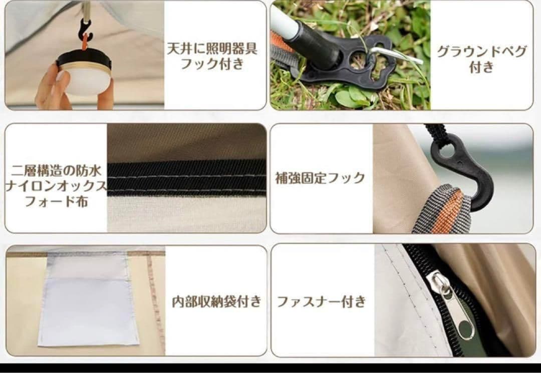 2023最新 テント ワンタッチ 4-6人用 UVカット キャンプ テントr84