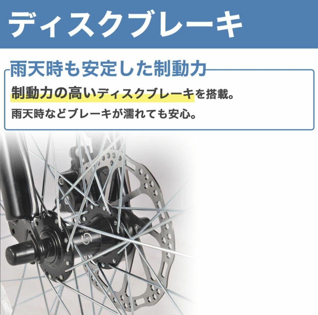 【新品】【南大阪】電動アシスト自転車 ブラック 折り畳み