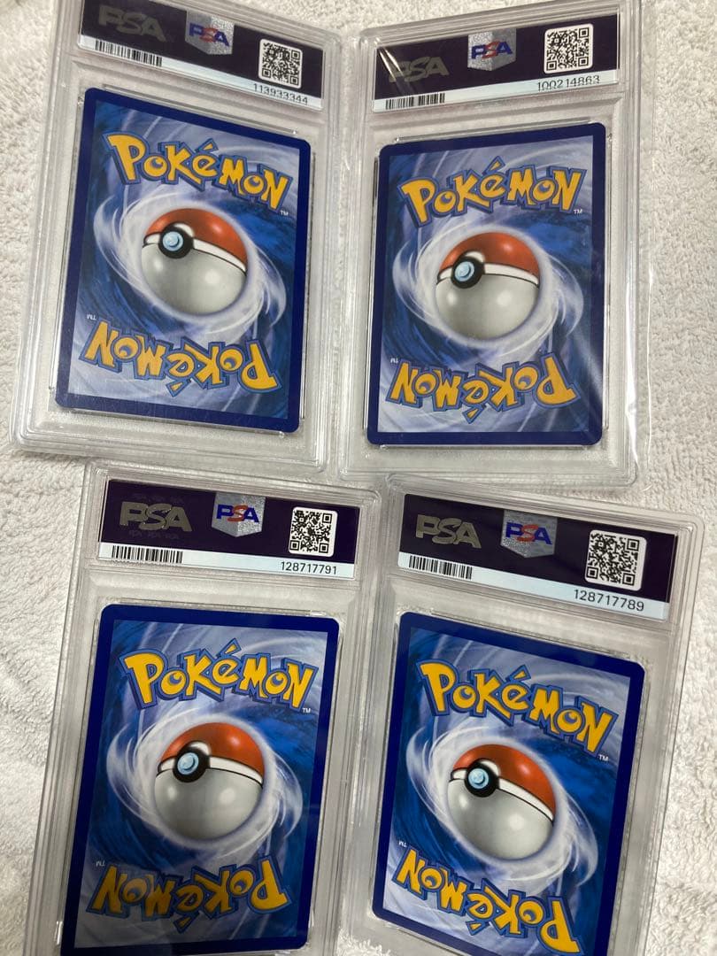 ゲッコウガ　psa9 4枚セット