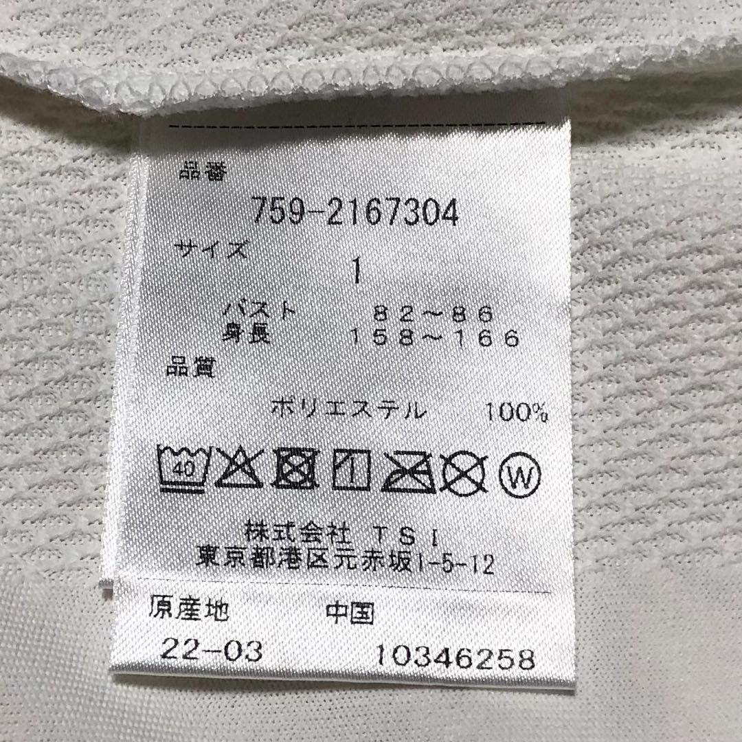 新品未使用♪マスターバニーエディション モックネック 半袖 サイズ1