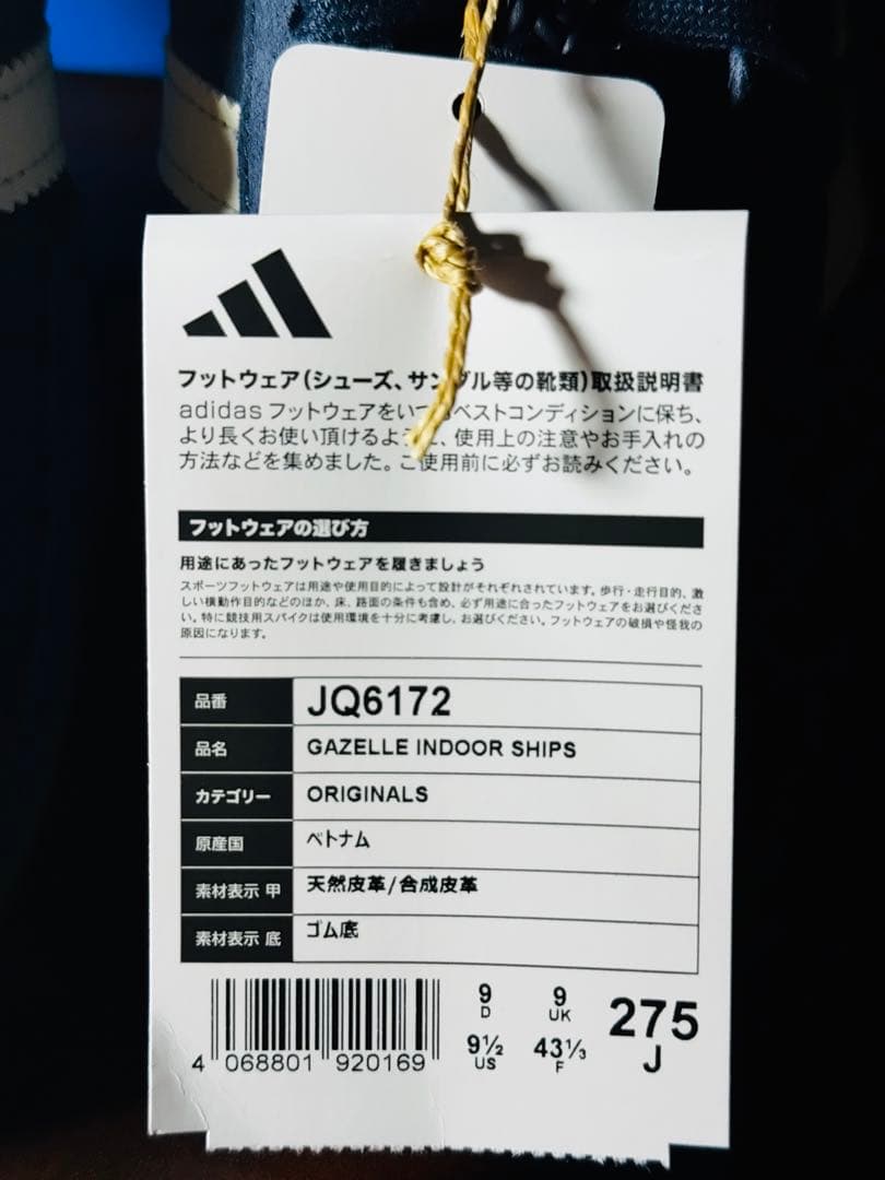 adidas Gazelle ネイビー 27.5