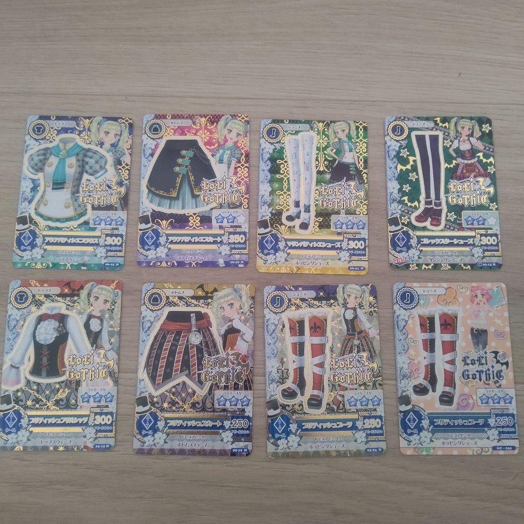 アイカツカードセット 26枚 ロリゴシック