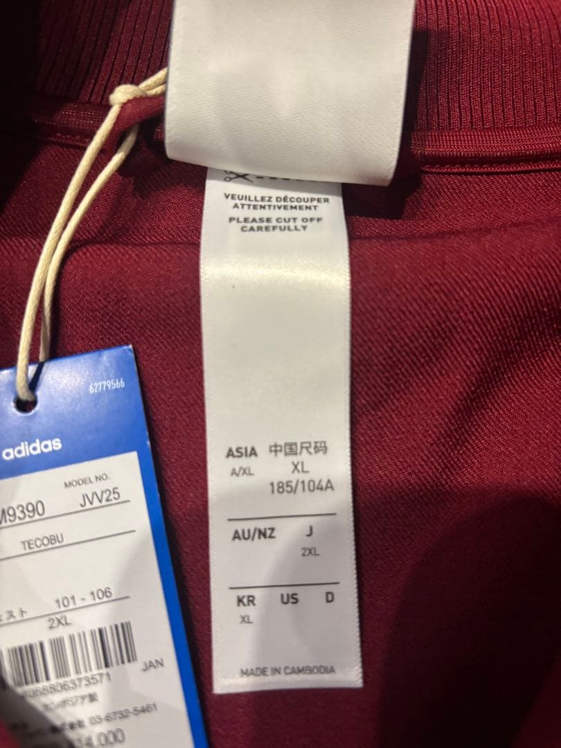 adidas アディダス アーセナル テラスアイコン トラックトップ 2XL