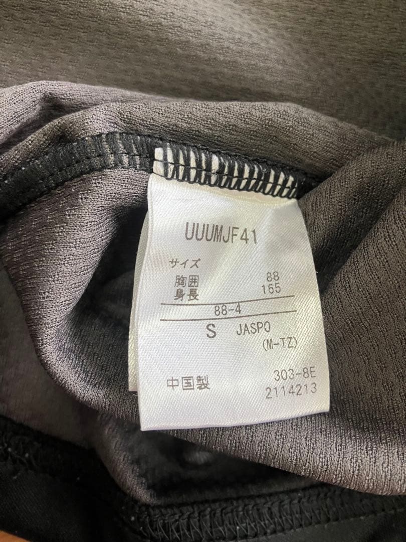 アンブロ　防風ウェア上下　S