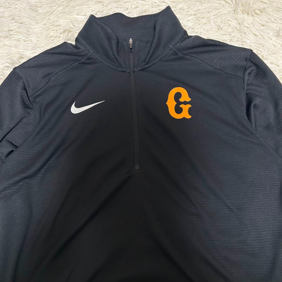 美品　NIKE　読売ジャイアンツ　長袖シャツ　ハーフジップ　ドライフィット　M