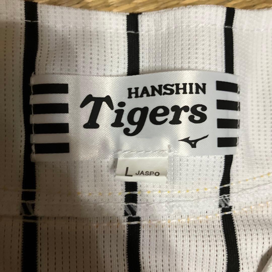 阪神タイガース　近本浩司ユニフォーム