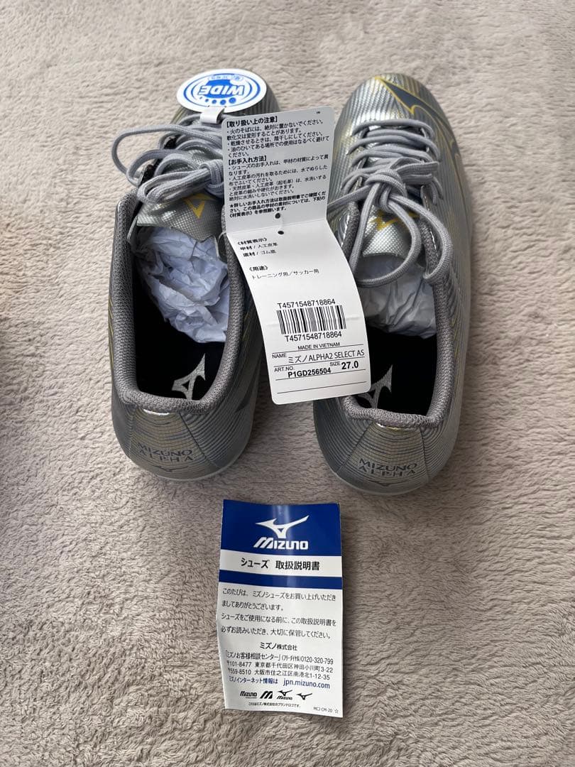未使用　Mizuno Alpha2 SELECTサッカーシューズ ワイド