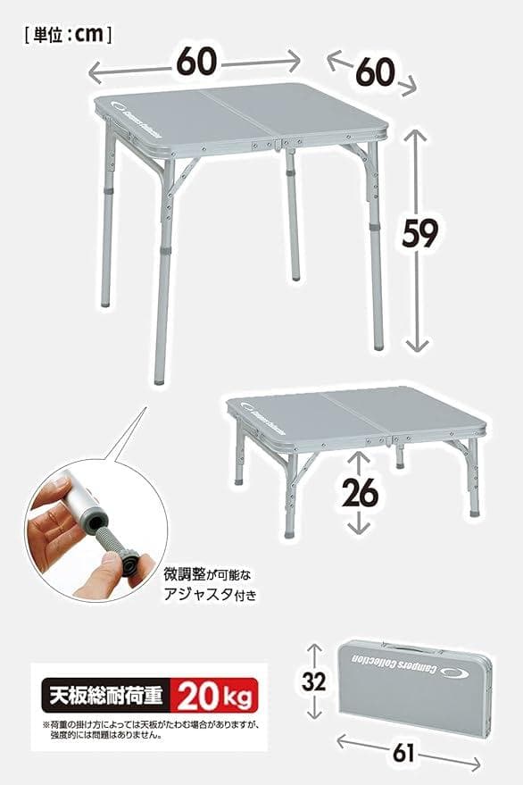 TOMOUNT ソロテント & キャンパーズコレクション　折りたたみテーブル