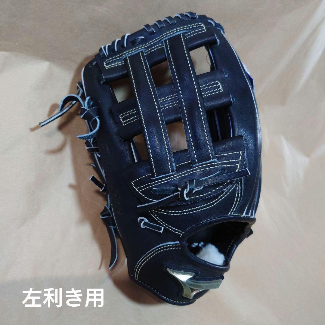 ミズノ：硬式用グラブ：左投げ：外野手用：サイズ16N：グローバルエリート：黒