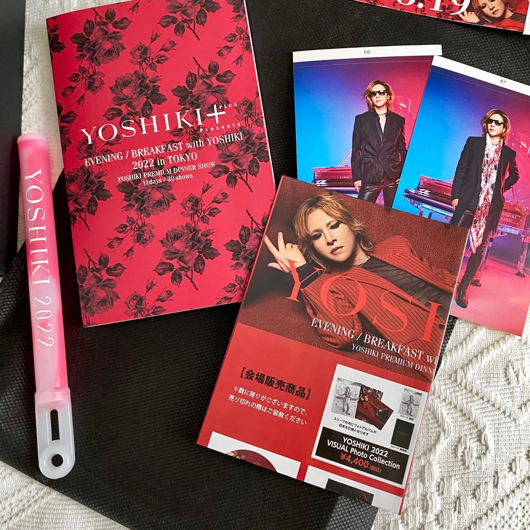 YOSHIKIディナーショー 2022　ワイン+グッズ一式