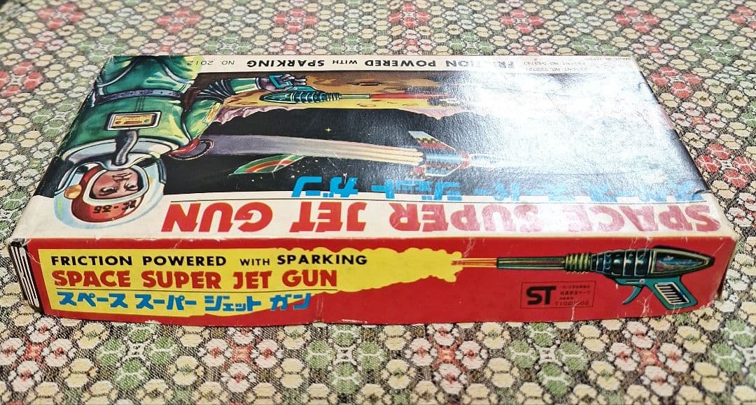 光線銃レトロ