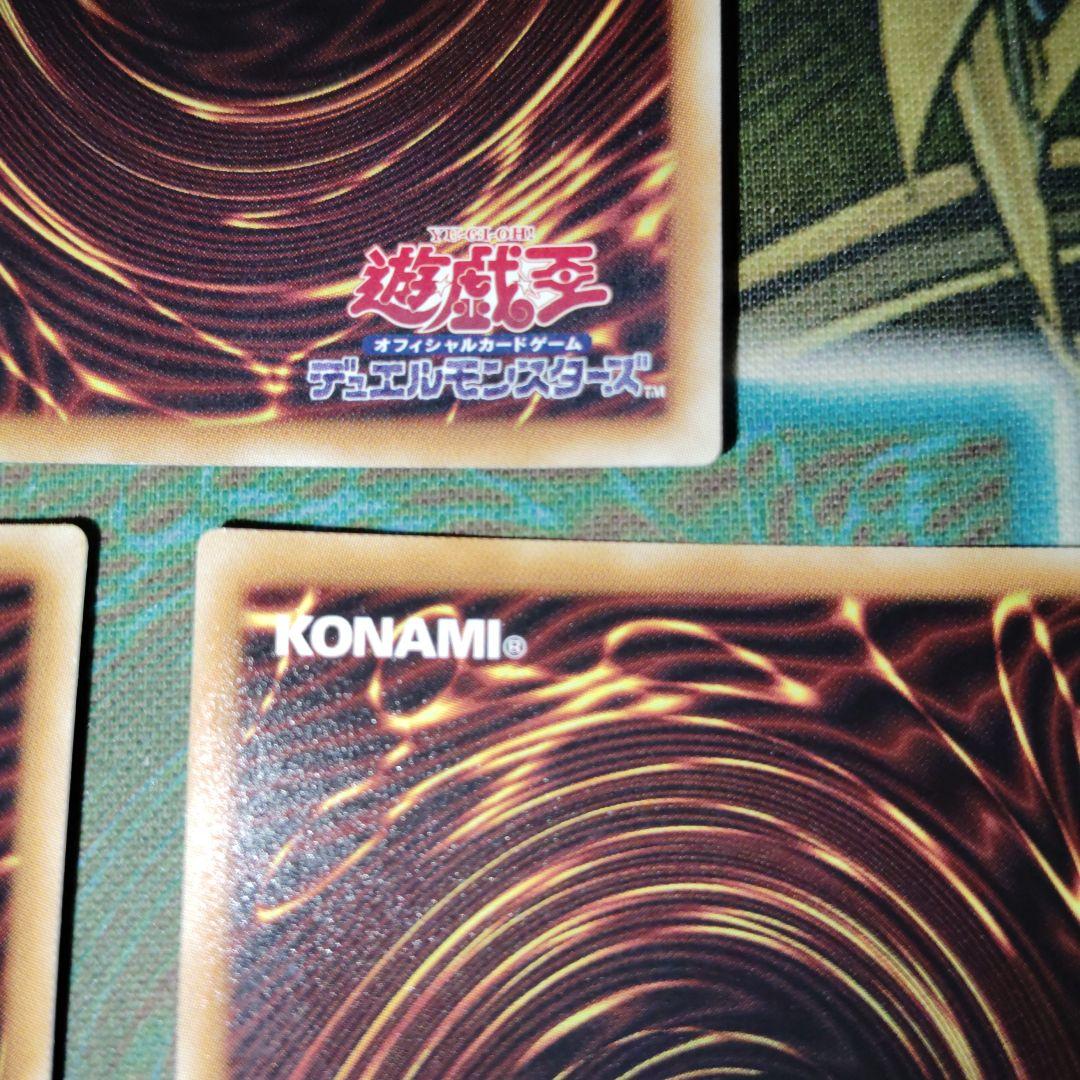 遊戯王 アストログラフマジシャン 20th 3枚