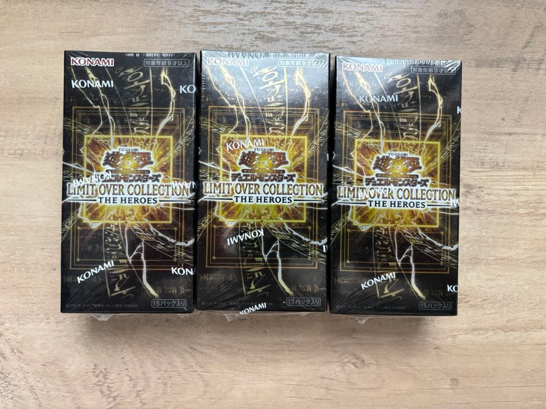 Yu-Gi-Oh! LIMIT OVER COLLECTION 2種 19BOX