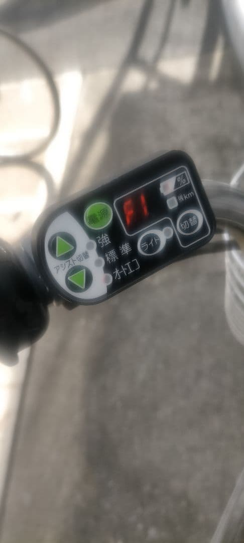 走行可⚫引き取り限定⚫ヤマハ PAS ラフィーニ PM26RL 電動自転車