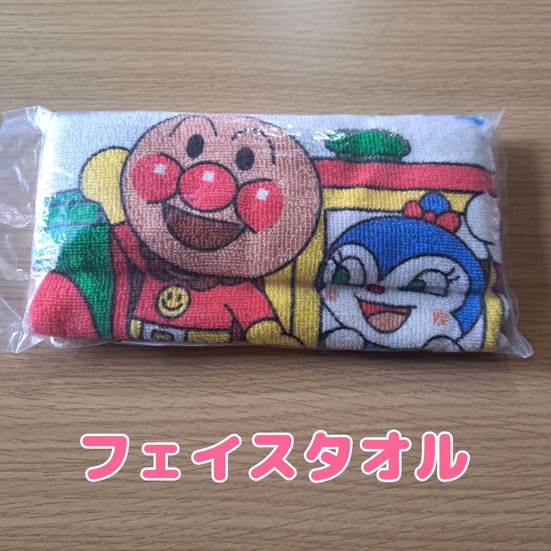 詰め放題商品(タオル・ブランケット)