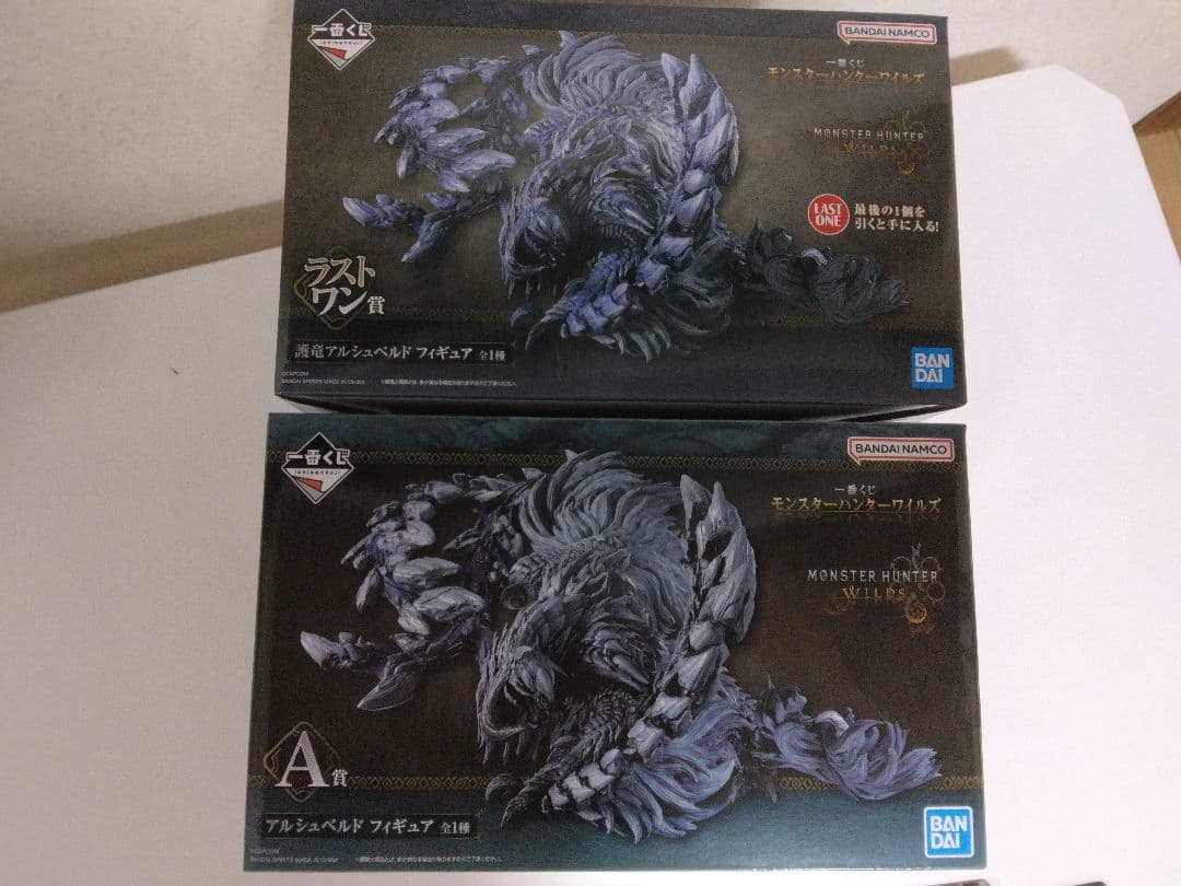 一番くじ　モンスターハンターワイルズ　A賞　ラストワン　アルシュベルド　C賞他