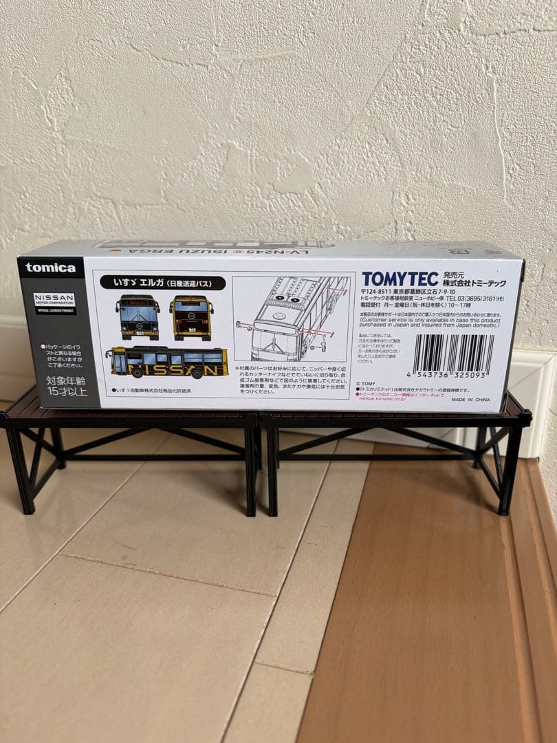 トミカリミテッドヴィンテージ　いすゞ　エルガ 日産送迎バス　未開封品