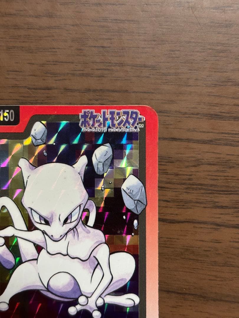 希少！ポケモンカード！カードダス！ミュウツー！初期！