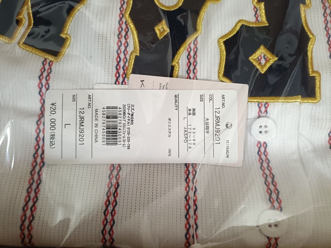 R*w様 【新品 】L 大谷翔平 レプリカユニフォーム WBC 2026