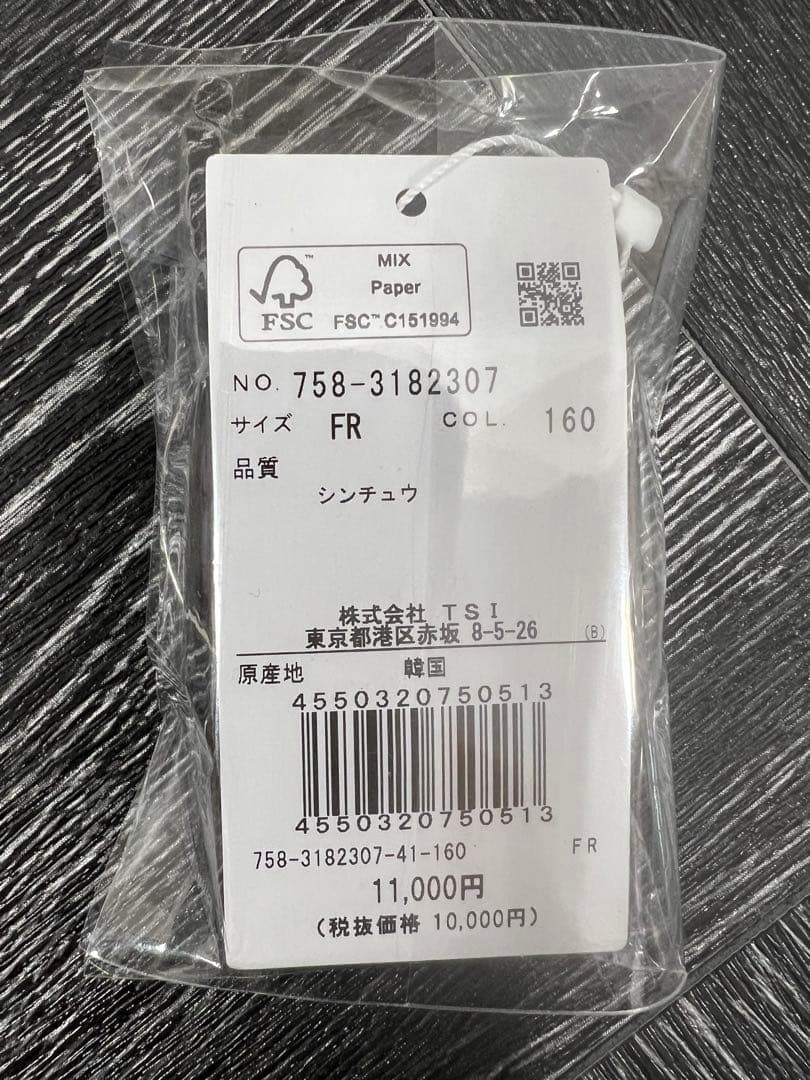 マスターバニーバックル