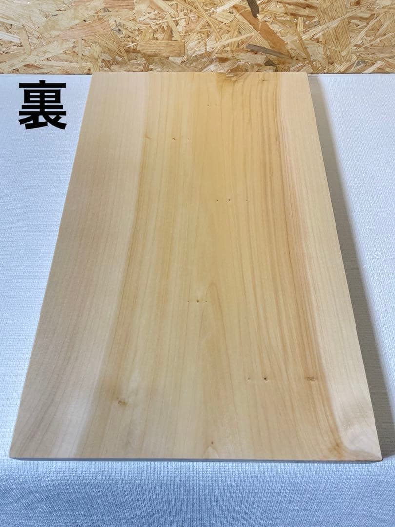ゼ*ー様 いちょうまな板 15 特大サイズ