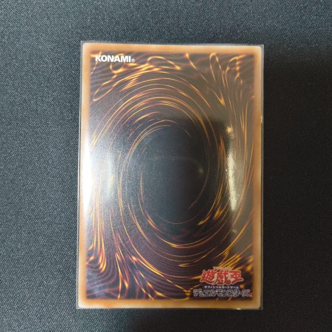 遊戯王OCGブラック・マジシャン・ガール（SD16-JPSE3）
