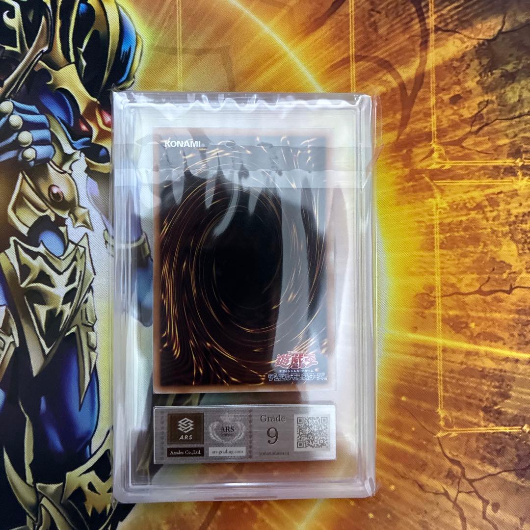 遊戯王　暗黒騎士ガイア　25th QC ARS9