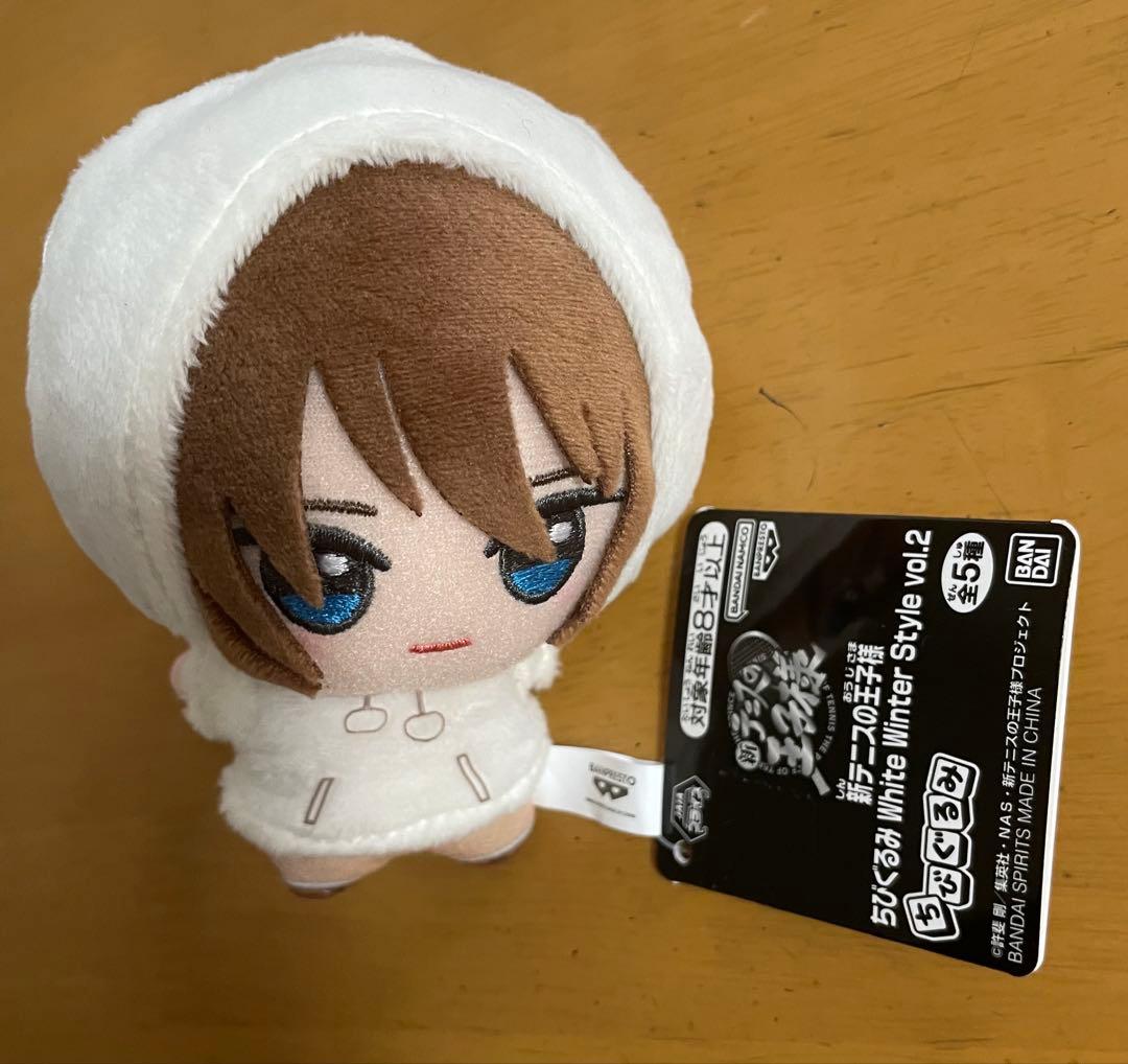 新テニスの王子様 ちびぐるみセット　 White Winter Style