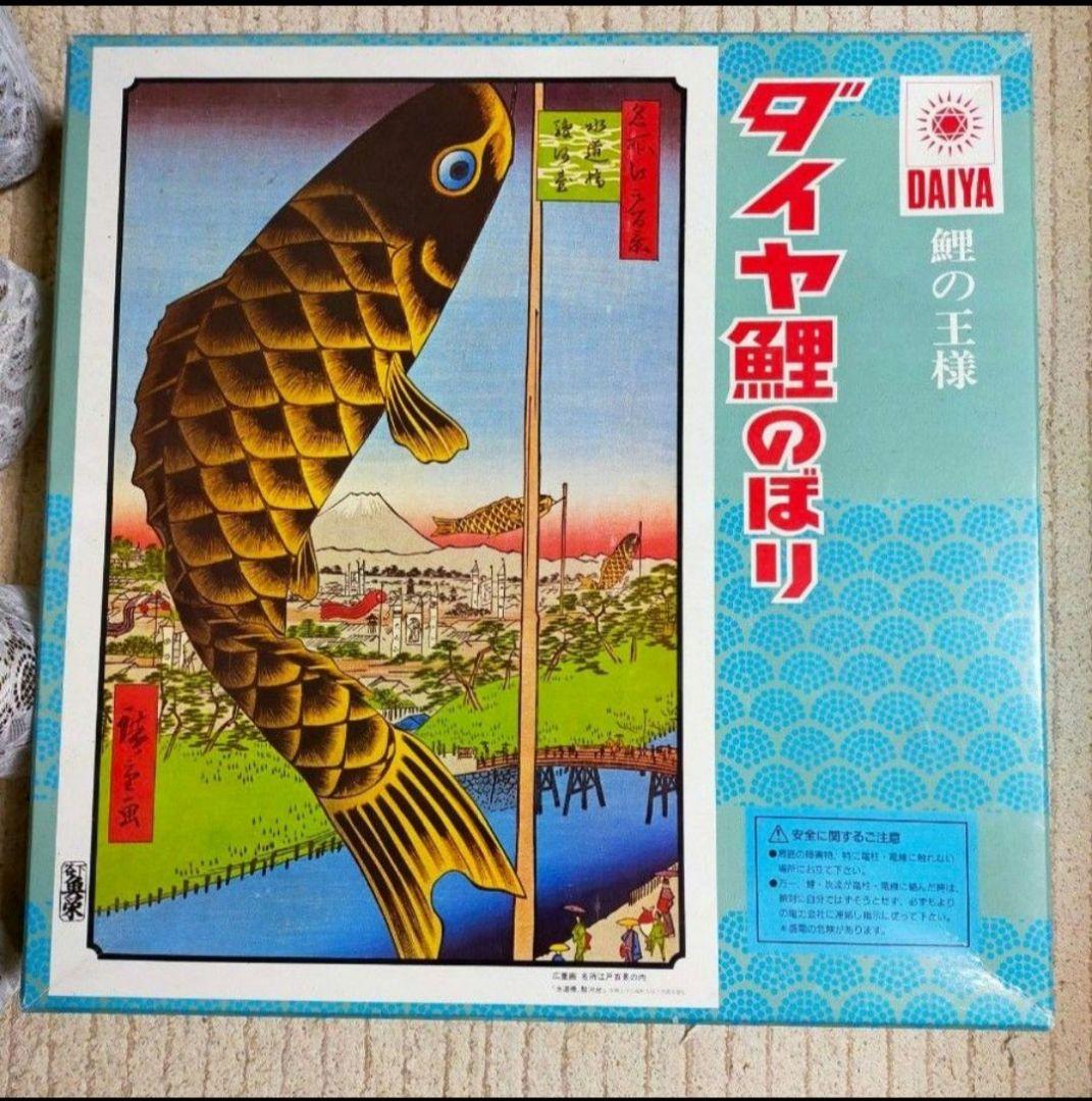 5m 鯉のぼり