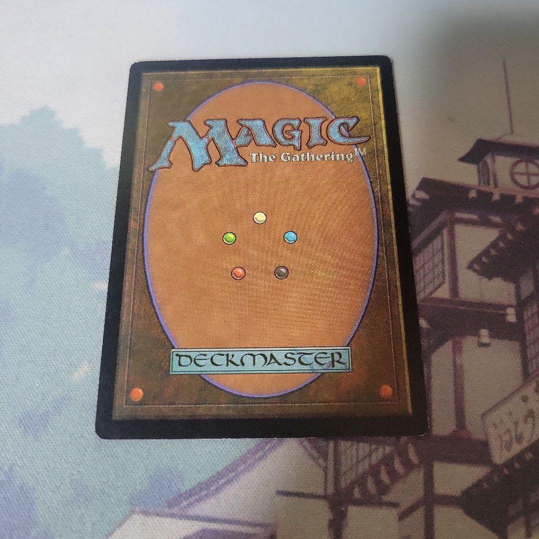 MTG 疫病媒体 韓国語