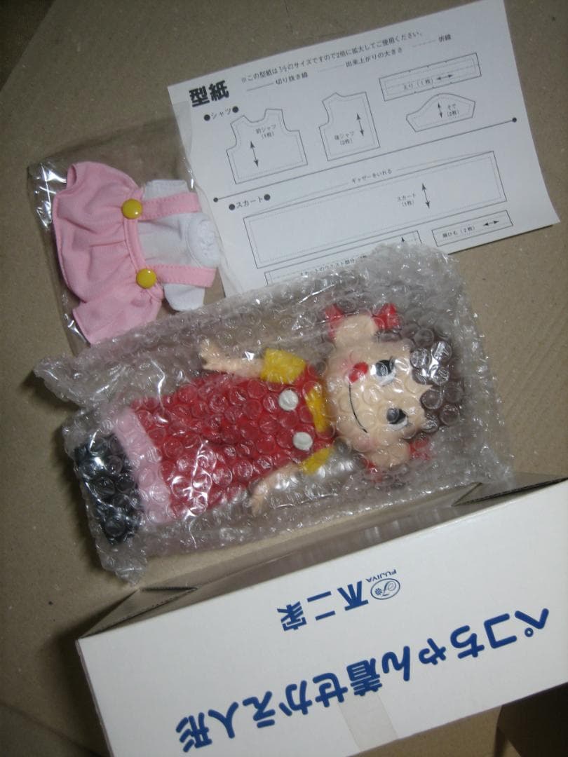 不二家／ペコちゃん／ワンピース着せ替え人形／新品未使用／着替え完備