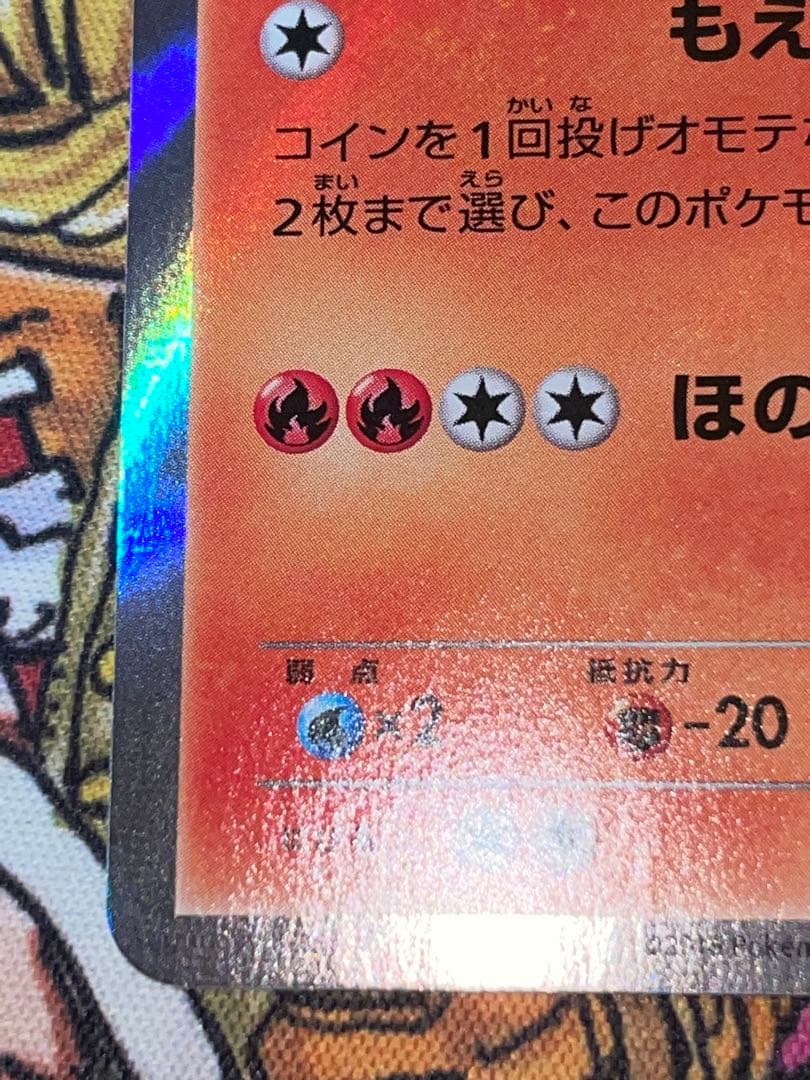 ホウオウ：スペシャルセット ホウオウPROMO XYシリーズプロモー… 引退品