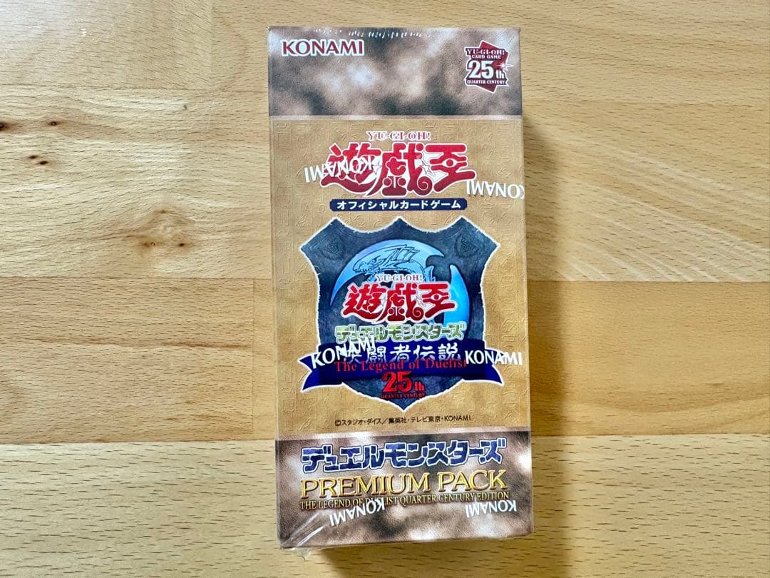 遊戯王 デュエルモンスターズ決闘者伝説プレミアムパック 【シュリンク付き】11箱