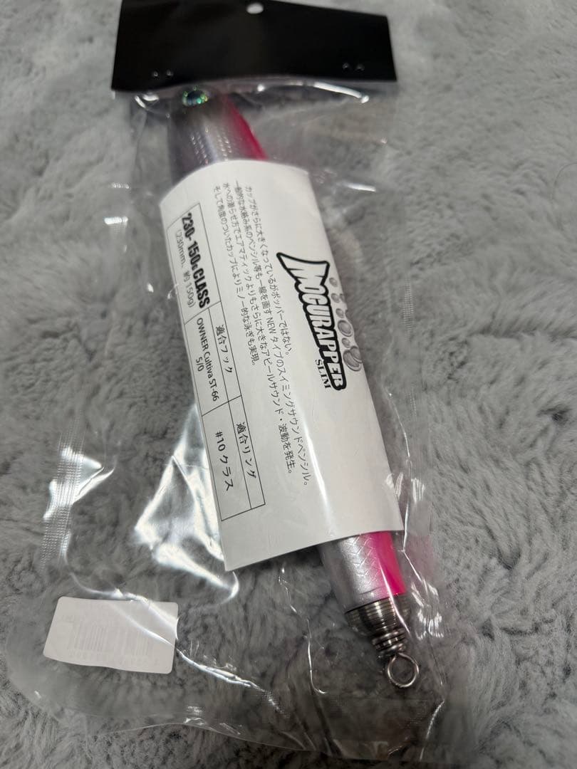 ソウルズ　モグラッパースリム230-150新品　SOULS ピンクバック