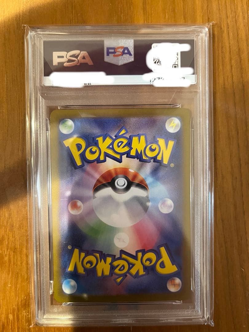 PSA10リーリエのピッピex SAR
