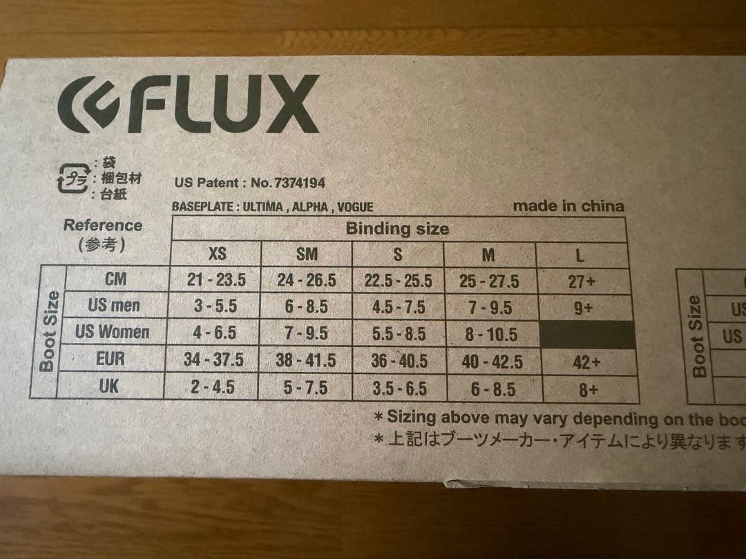 FLUX CVLMDビンディング Mサイズ　限定カラー