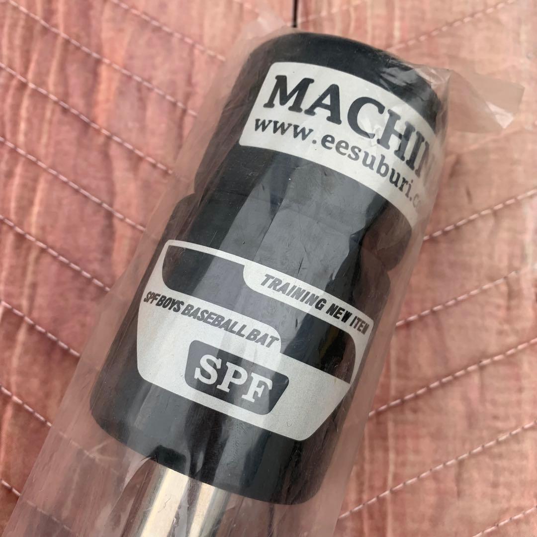 【新品】SPF 少年野球　素振りマシン トレーニングバット バッティング練習